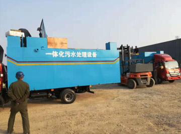 云南WSZ-1.25一体化污水处理设备发货