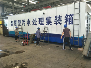 集装箱生活一体化污水处理设备