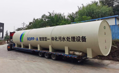 生活污水处理一体化污水处理设备