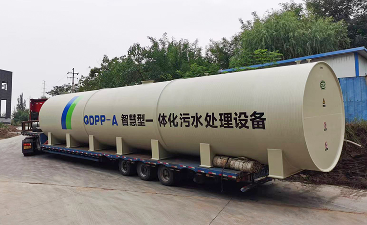 生活污水处理一体化污水处理设备