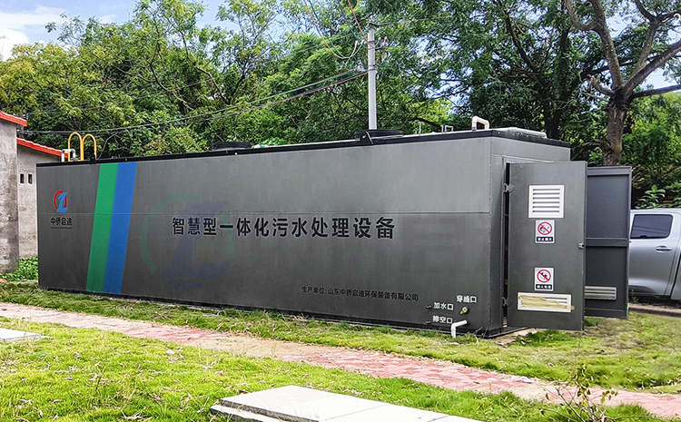 生活污水处理一体化污水处理设备