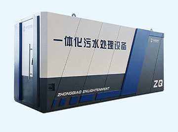 中侨箱一体化污水处理设备